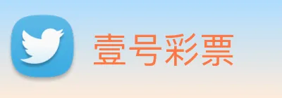壹号彩票 logo